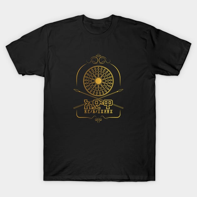 Adwa Ethiopia, Amharic T-Shirt by Merch House